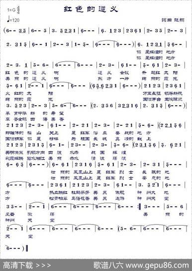 红色的遵义 - 龙翔|龙翔
