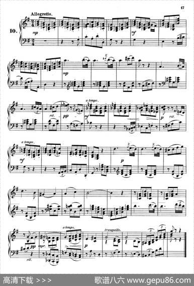 36EtudesRhythmiquesetMelodiquesOp.105（36首节奏与旋律练习曲6—10）|[德]狄奥多•柯希纳