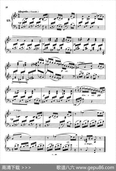 36EtudesRhythmiquesetMelodiquesOp.105（36首节奏与旋律练习曲20—25）|[德]狄奥多•柯希纳