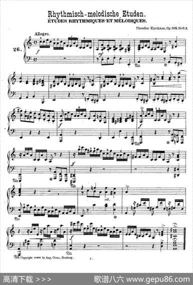 36EtudesRhythmiquesetMelodiquesOp.105（36首节奏与旋律练习曲26—30）|[德]狄奥多•柯希纳