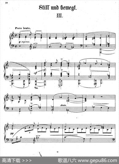 ClavierstuckeStillundBewegtOp.24（钢琴组曲《动与静》·Ⅲ）|[德]狄奥多•柯希纳