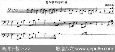 费加罗的咏叹调（长号）|莫扎特