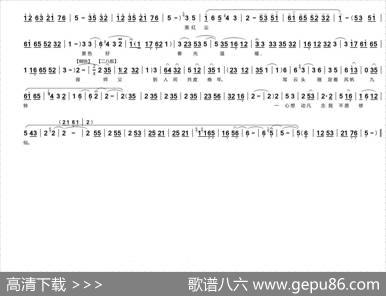 白素贞在峨眉千年修炼（《白蛇传》白素贞唱段）
