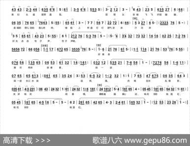 飘过了峨嵋峰头巫山顶（《白蛇传》选段）