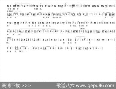 崔莺莺闷悠悠情丝牵引（豫剧《拷红》崔莺莺唱段）