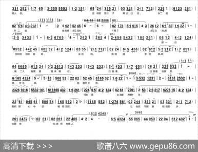 [曲剧]孙二姐在房中胡思乱想（《李豁子离婚》孙二姐唱段）