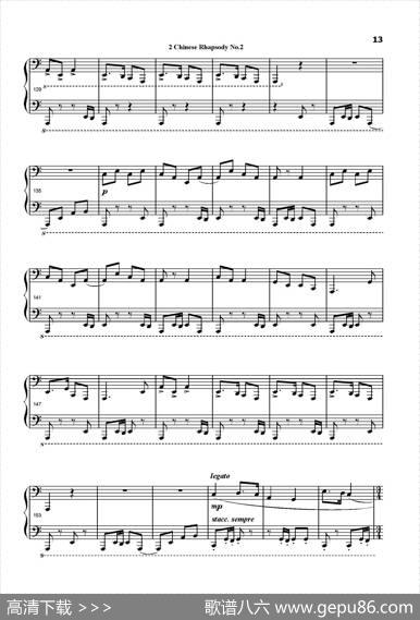 中国畅想曲第二号（ChineseRhapsodyNo.2）|黄安伦