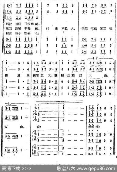 电影《绿色的原野》歌曲集：唱起丰收的歌 - 张加毅|田歌