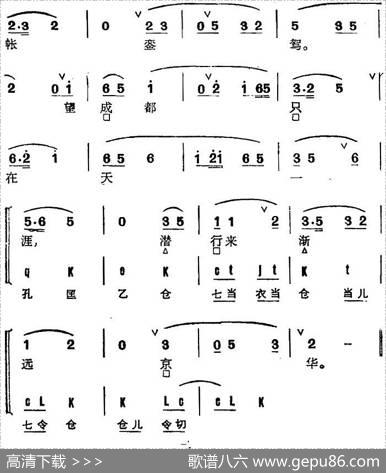 京剧群曲汇编：粉孩儿（3首）