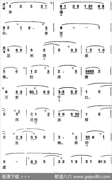 京剧群曲汇编：普天乐（4首）