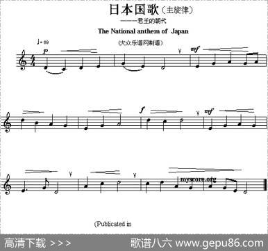 各国国歌主旋律：日本（ThenationalanthemofAsiancountries）