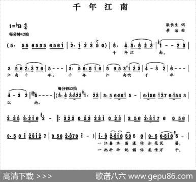 千年江南 - 耿长生|景治