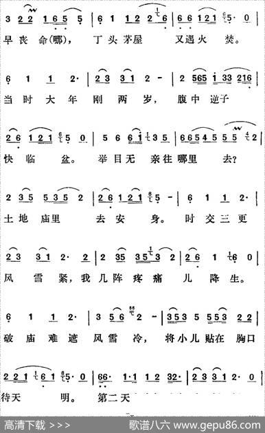 [淮剧]《打碗记》选曲：尊老爱幼古今有训（陈奶奶唱段）|张维俊、居乐编曲