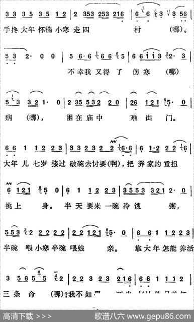 [淮剧]《打碗记》选曲：尊老爱幼古今有训（陈奶奶唱段）|张维俊、居乐编曲