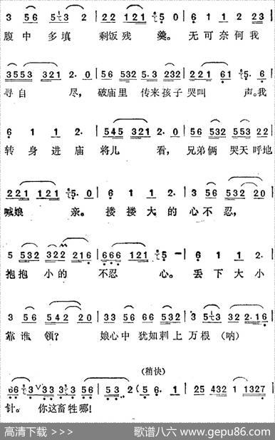 [淮剧]《打碗记》选曲：尊老爱幼古今有训（陈奶奶唱段）|张维俊、居乐编曲