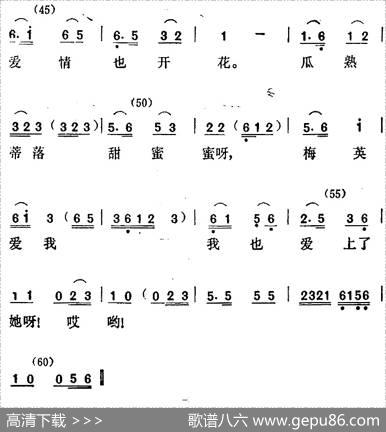 [高安采茶戏]《喜鹊闹梅》选曲：冬去春来梅开花（喜鹊伢唱段）|陆有勤编曲