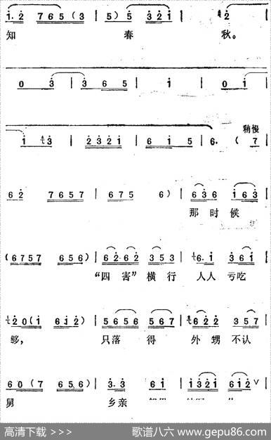 [汉剧]《蔡九赔鸭》选曲：哪还能恨不止来怨不休（蔡九、林十娘对唱）|陈昌年、陈少樵编曲