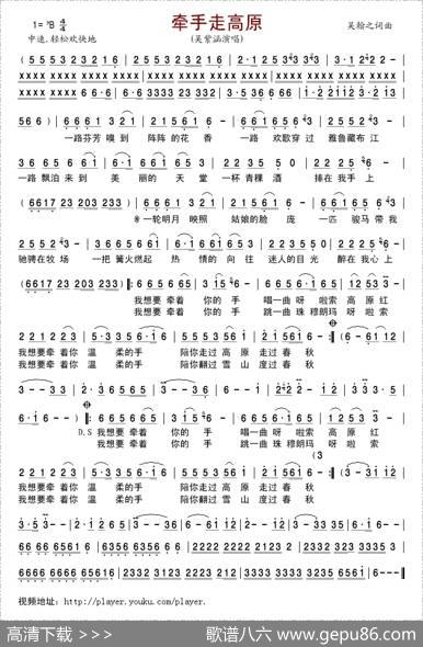 牵手走高原 - 吴翰之|吴翰之