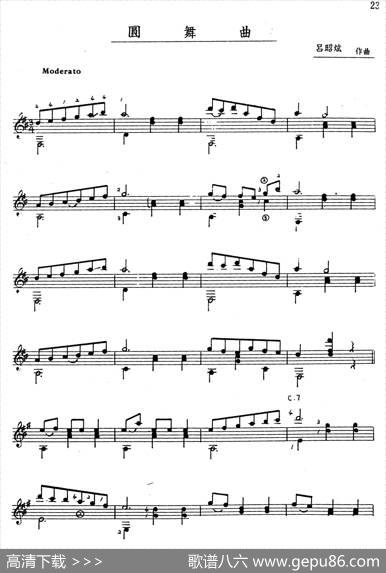 吕昭炫作品集：圆舞曲|吕昭炫