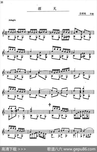 吕昭炫作品集：探戈|吕昭炫