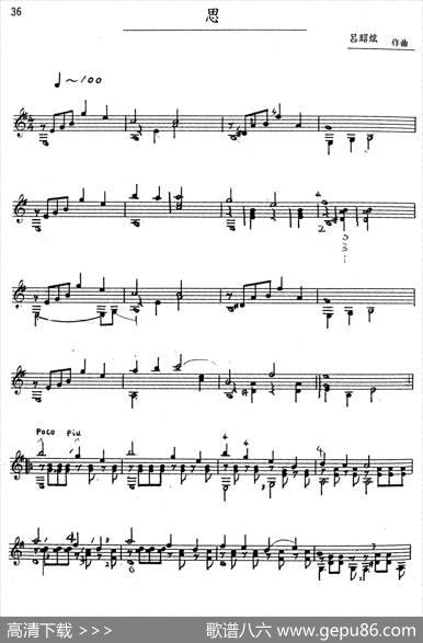吕昭炫作品集：思|吕昭炫