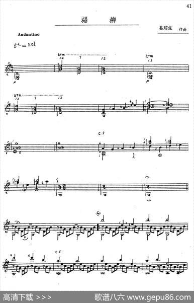 吕昭炫作品集：杨柳|吕昭炫