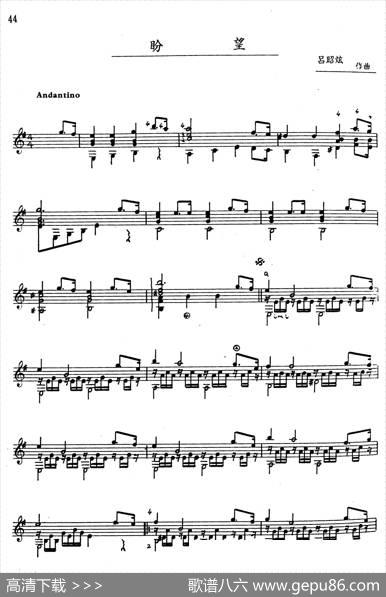 吕昭炫作品集：盼望|吕昭炫