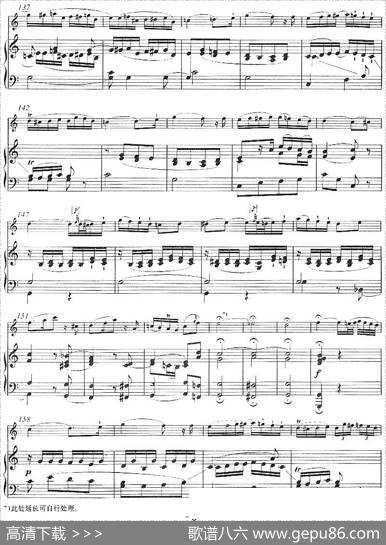 C大调回旋曲（小提琴+钢琴伴奏）|[奥]莫扎特曲米夏埃尔·托佩尔钢琴改编