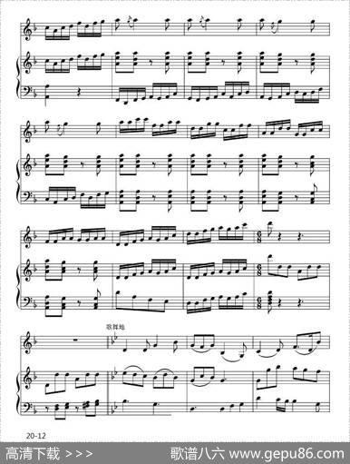 萨尔图畅想曲（二胡独奏+钢琴伴奏）|王连才曲、吕痴改编、王晨羽配伴奏