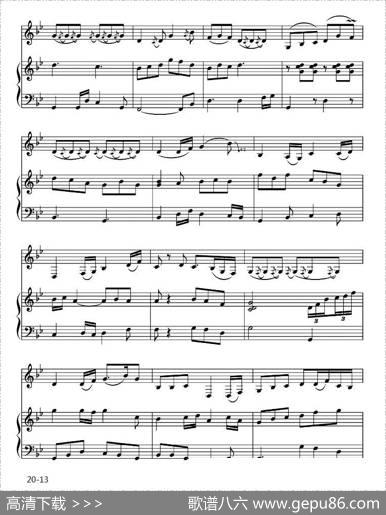 萨尔图畅想曲（二胡独奏+钢琴伴奏）|王连才曲、吕痴改编、王晨羽配伴奏