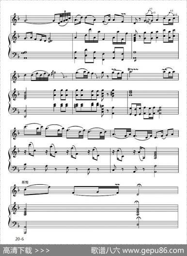 萨尔图畅想曲（二胡独奏+钢琴伴奏）|王连才曲、吕痴改编、王晨羽配伴奏