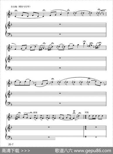 萨尔图畅想曲（二胡独奏+钢琴伴奏）|王连才曲、吕痴改编、王晨羽配伴奏