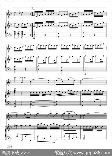 萨尔图畅想曲（二胡独奏+钢琴伴奏）|王连才曲、吕痴改编、王晨羽配伴奏