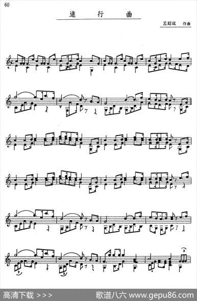 吕昭炫作品集：进行曲|吕昭炫
