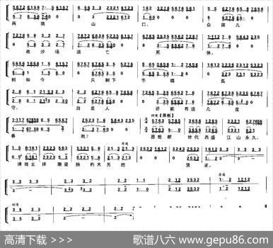 佘氏女在金殿一本启奏（《太君辞朝》佘太君唱段、琴谱）