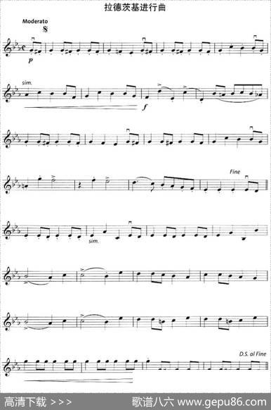 拉德茨基进行曲