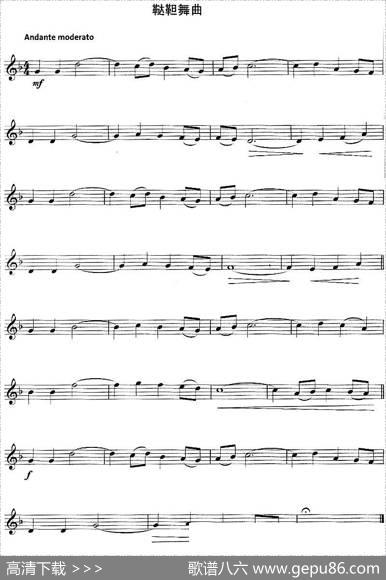 鞑靼舞曲