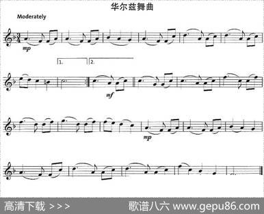 华尔兹舞曲|勃拉姆斯
