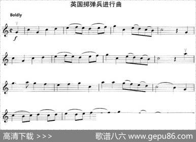 英国掷弹兵进行曲