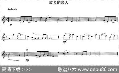 故乡的亲人