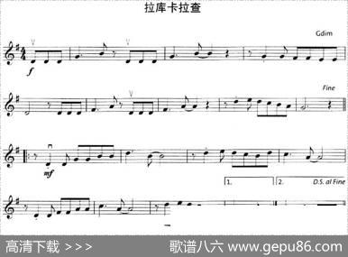拉库卡拉查