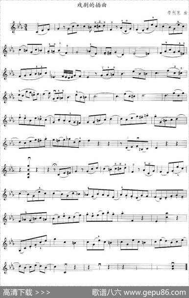 戏剧的插曲|摩利克