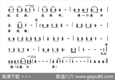 好一个新安江 - 王樟松|郑德彬