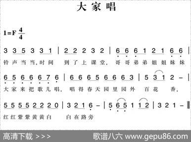赣南闽西红色歌曲：大家唱