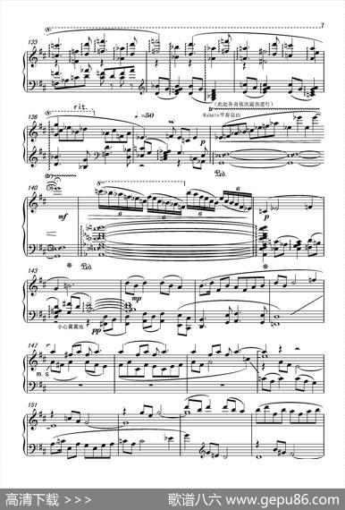 PianoSonataNO.21—“Wheredoesspringgo（第21钢琴奏鸣曲“春归何处”） - 宋·黄庭坚|葛清