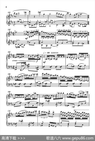 PianoSonataNO.21—“Wheredoesspringgo（第21钢琴奏鸣曲“春归何处”） - 宋·黄庭坚|葛清