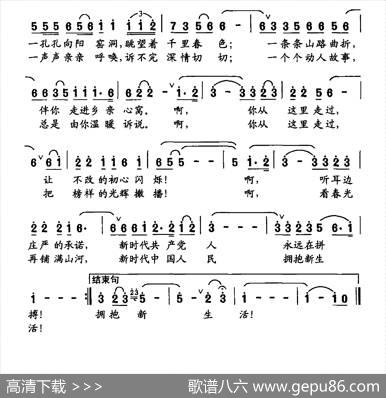 你从这里走过 - 杨建仁、杨玉鹏|封奎海