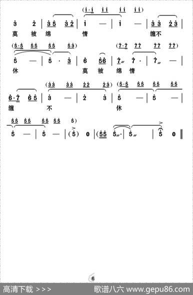 [云南花灯]一语道破机关露（《陈圆圆》第三十八曲）|苏庆煌编曲