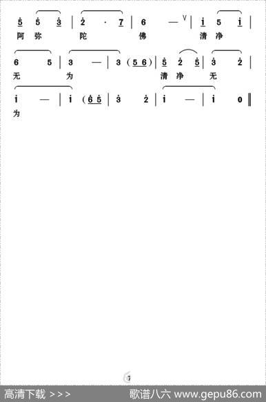 [云南花灯]看破红尘悟得理（《陈圆圆》第三十七曲） - 杜桂甲|苏庆煌编曲