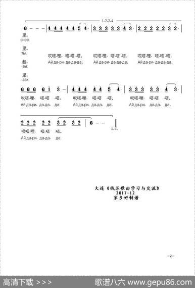 好像是在很久之前Словнотысячулетназад-1 - 维.佩列尼亚格雷|阿.柯斯玖克